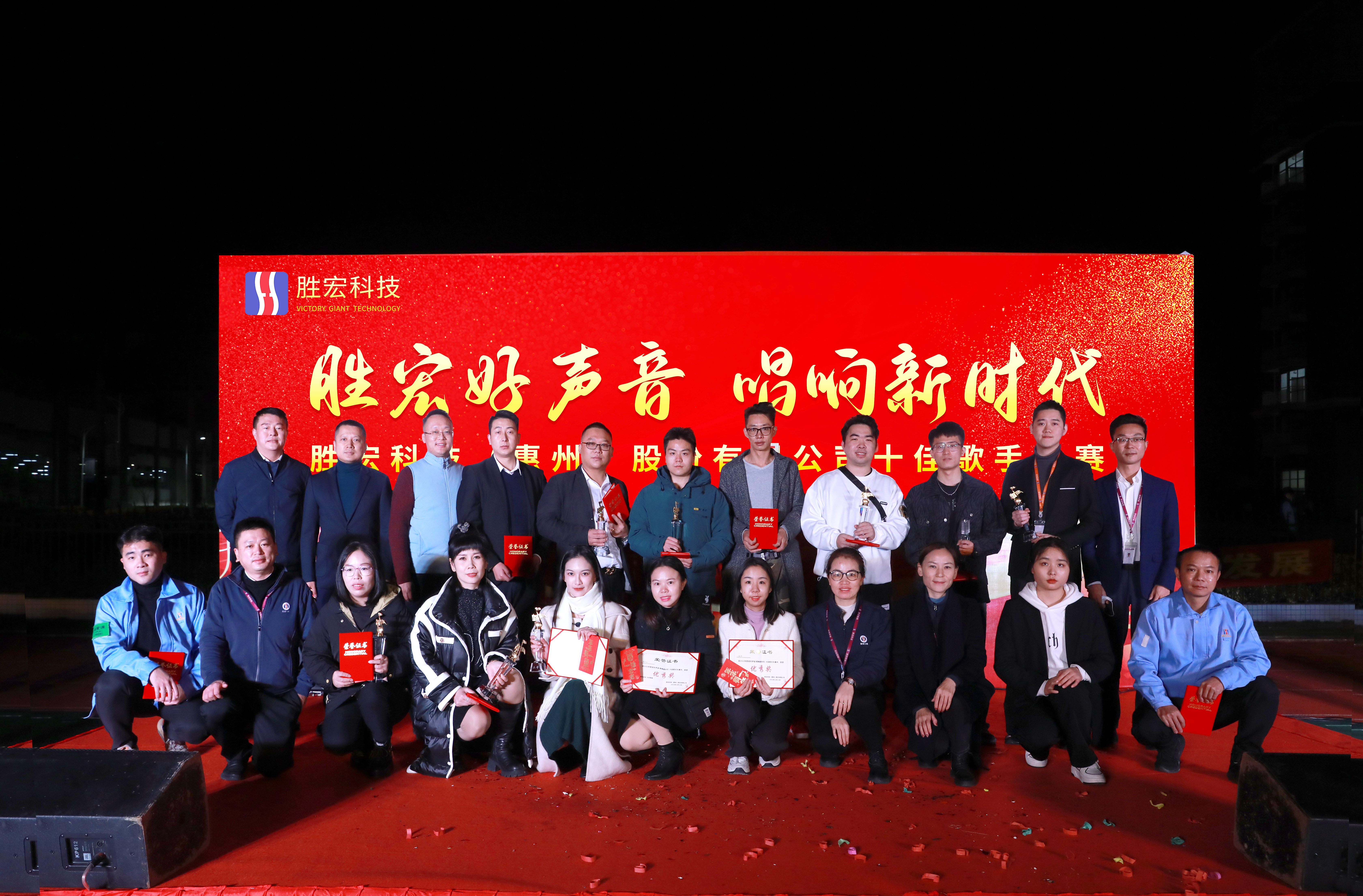 jiuyou.com九游好声音 唱响新时代 十佳歌手决赛圆满结束