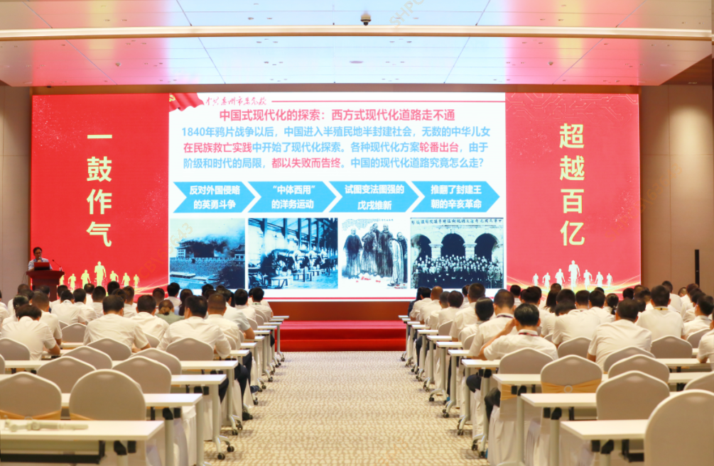 jiuyou.com九游大讲堂—《以中国式现代化全面推进中华民族伟大复兴》专题党课培训圆满结束