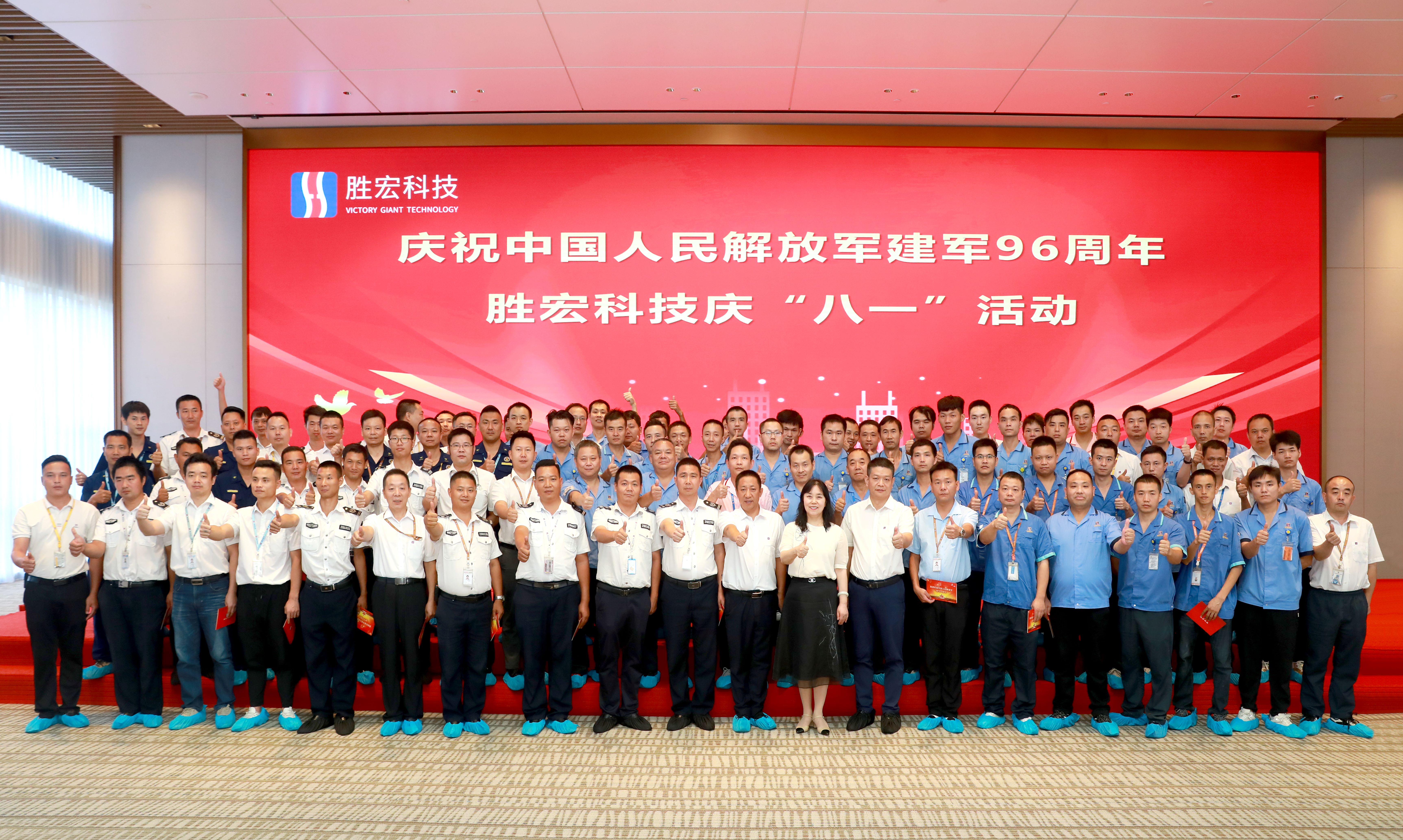 jiuyou.com九游科技庆“八一”活动圆满结束