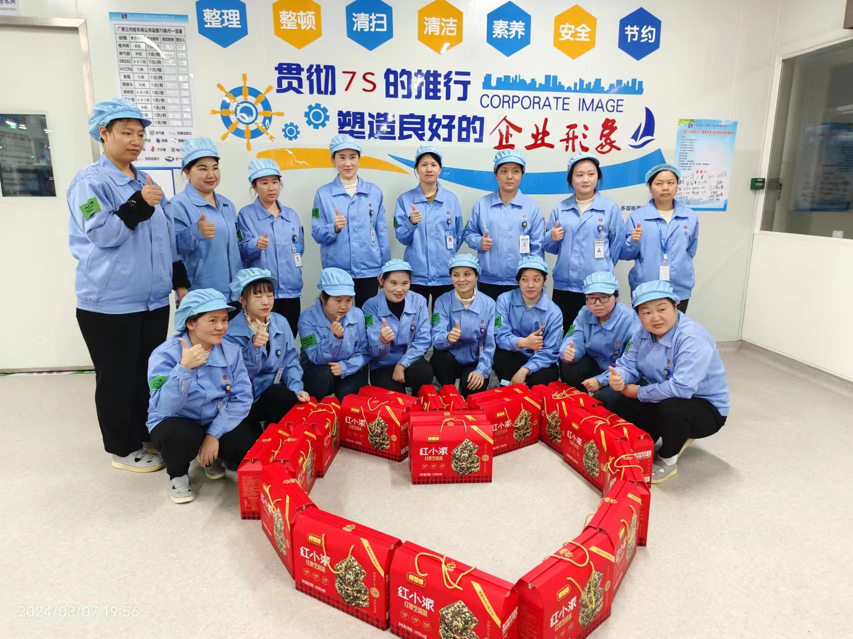 春日有约 情暖三月——jiuyou.com九游科技开展三八妇女节活动