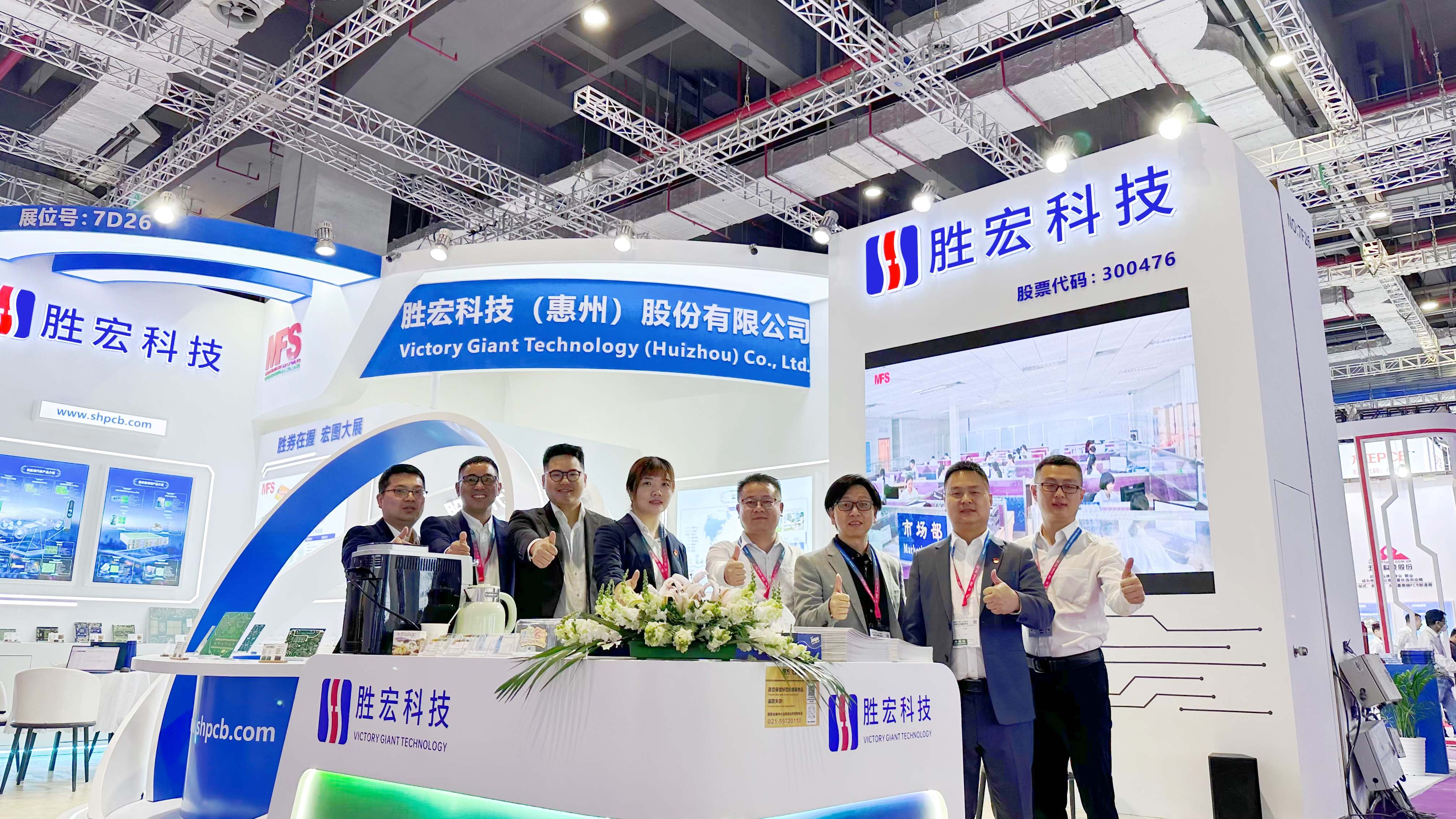 jiuyou.com九游科技亮相2024年CPCA展会