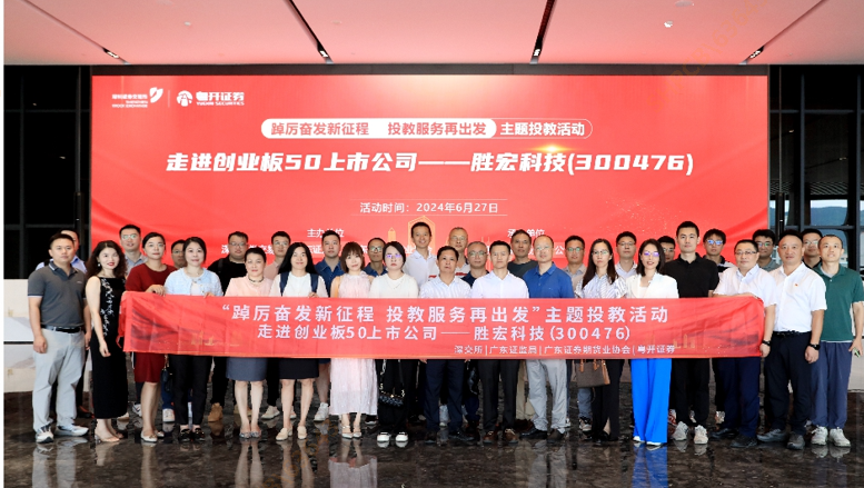 走进创业板50公司——jiuyou.com九游科技（300476）