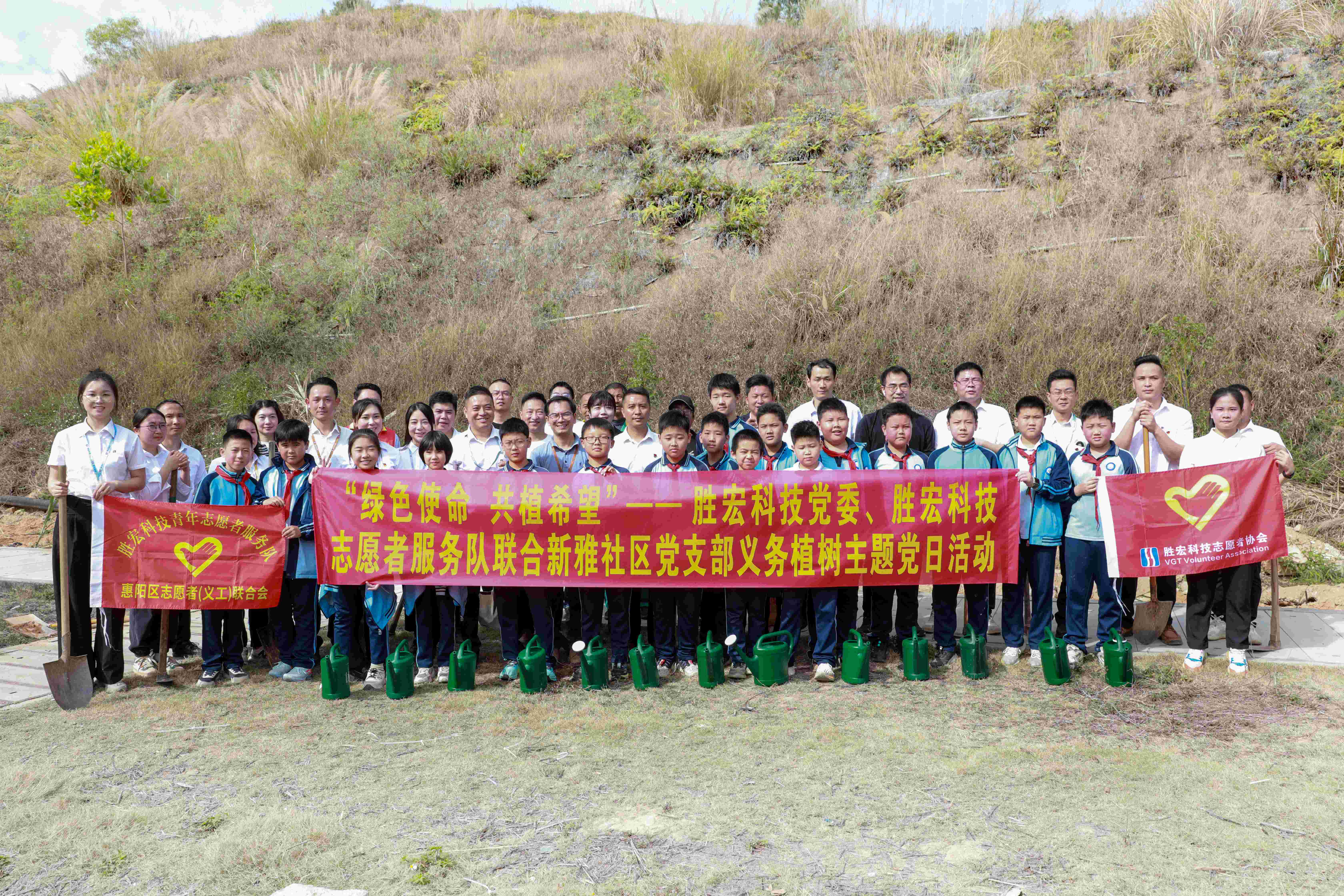 “绿色使命，共植希望”|jiuyou.com九游科技党委、志愿者服务队联合新雅社区开展义务植树活动